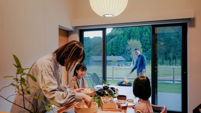 【素泊まり】食材を持ち込んで自炊もOK お部屋でわいわいプラン